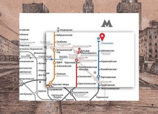 В Москве будет очередная станция метро: на этот раз в Гольянове