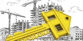 Бизнес-класс по цене комфорта: в Москве пройдет «Черная пятница рынка недвижимости»