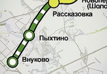 Метро доведет до Внукова: Солнцевскую линию откроют через год