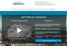 специальные информационные каналу по достройке проблемных новостроек Москвы