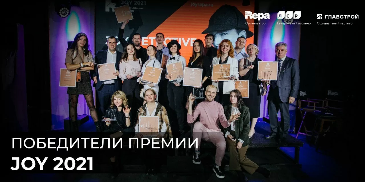 JOY снова наш: МосДольщик.рф победил в номинации «Полезное видео»